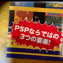 【店頭用販促チラシ】PSP カプコン クラシックス コレクション_画像7