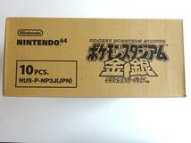 未使用 ND64 POKEMON ポケモンスタジアム金銀クリスタルバージョン 1BOX10本入り ニンテンドー64 任天堂NINTENDO64　ポケットモンスター_画像2