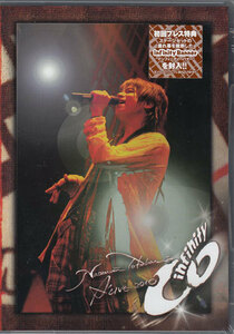 ◆新品DVD★『Naozumi Takahashi A’LIVE 2010 infinity / 高橋直純』DGRD-10004 ★1円