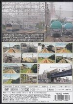 ◆開封DVD★『前面展望 JR東日本鶴見線全線　南武線（尻手～浜川崎）』電車 鉄道 海芝浦支線 大川支線 ★1円_画像2