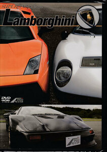 ◆新品DVD★『SUPERCAR SELECTION Lamborghini』 浪川大輔 LPSM-5 スーパーカー ランボルギーニ ガヤルド アベンタドール★1円