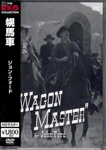 ◆新品DVD★『幌馬車 HDマスター』ジョン・フォード ベン・ジョンソン ジョーン・ドルー ハリー・ケリーJr. ウォード・ボンド★1円