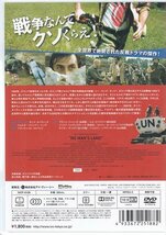 ◆新品DVD★『ノー マンズ ランド HDマスター』ダニス タノヴィッチ ブランコ ジュリッチ レネ ビトラヤツ ショヴァゴヴイツチ★1円_画像2