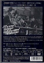 ◆新品DVD★『幌馬車 HDマスター』ジョン・フォード ベン・ジョンソン ジョーン・ドルー ハリー・ケリーJr. ウォード・ボンド★1円_画像2