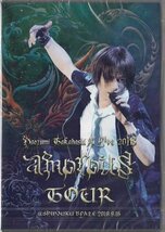 ◆新品DVD★『Naozumi　Takahashi　A’LIVE