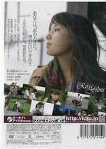 ◆新品DVD★『Riisa films ／ 仲里依紗』 実力派女優 LPDD-53★1円_画像2
