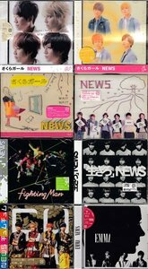 ◆訳あり新品CD★『NEWS CDシングル 8枚set』ヒカリノシズク 恋を知らない君へ さくらガール Fighting Man 生きろ EM0MA チュムチュム★1円