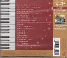 ◆未開封CD★『プレミアムピアノ Relaxin’ Winter Collection』オムニバス TDSC-42 アメイジング グレイス きよしこの夜★1円_画像2