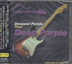 ◆未開封CD★『リッスン＆プレイ！　ディーペスト・パープル　Plays　ディープ・パープル』Deep Purple SSK-1004 ギター★1円