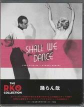 ◆新品BD★『踊らん哉 THE RKO COLLECTION