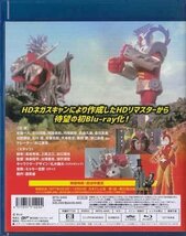 ◆中古BD★『小さなスーパーマン ガンバロン』安藤一人 古川清隆 河端末和 内海敏彦 西島久美 金月真美 谷部勝彦 石川進 花巻五郎★1円_画像2