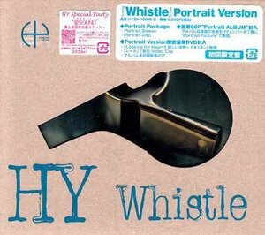 ◆未開封CD+DVD★『Whistle Portrait Version 初回生産限定盤 / HY』エイチワイ レール ビタミンI 告白 君のいない世界 時をこえ★