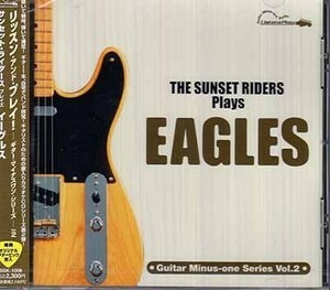 ◆未開封CD★『リッスン&プレイ! 第2弾 ザ・サンセット・ライダース Plays イーグルス 』Sunset Riders SSK-1008★1円