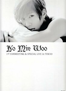 ◆訳あり新品DVD★『ノ・ミヌ 1st FANMEETING ＆ SPECIAL LIVE in TOKYO』韓流 イケメン俳優 独占インタビュー ファンイベント ライブ★1円