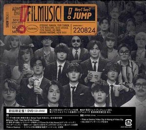 未開封CD+DVD■FILMUSIC! 初回限定盤1 / Hey! Say! JUMP』山田涼介 知念侑李 中島裕翔 有岡大貴 髙木雄也 伊野尾慧 八乙女光 薮宏太★1円