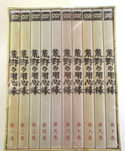 ◆中古DVD★『荒野の用心棒 完全版BOX』 夏木陽介 坂上二郎 三船敏郎 篠ヒロコ 渡哲也 竜雷太 ★1円_画像4