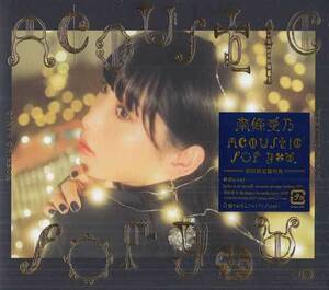 ◆未開封CD+BD★『Acoustic for you. 初回限定盤 CD＋Blu-ray ／ 南條愛乃』GNCA-1586 アコースティック 黄昏のスタアライト★1円