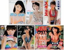 ◆訳あり新品DVD★『グラビアアイドル イメージビデオ DVD7枚セット』柏木由紀 加藤里保菜 久松郁実 篠崎愛 浅川梨奈 原幹恵 小林さり★1円_画像1