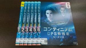 Y9 04693 コンティニアム CPS特捜班 シーズン2 全6巻セット レイチェル・ニコルズ DVD 送料無料 レンタル専用 吹替有 ジャケットに折れ有