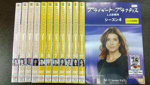 Y9 04730 プライベート・プラクティス LA診療所 シーズン4 全11巻セット （22話） ケイト・ウォルシュ DVD 送料無料 レンタル専用 吹替有