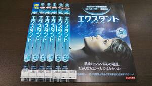 Y9 04782 エクスタント EXTANT シーズン1 全6巻セット ハル・ベリー 真田広之 DVD 送料無料 レンタル専用 吹替有 ジャケットに潰れ有