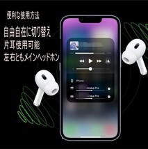 Airpods pro 互換　箱付き未開封　Real pro　Bluetooth 5.3 ワイヤレスイヤホン ノイズキャンセリング 　_画像5