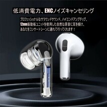 Airpods pro 互換　箱付き未開封　Real pro　Bluetooth 5.3 ワイヤレスイヤホン ノイズキャンセリング 　_画像9