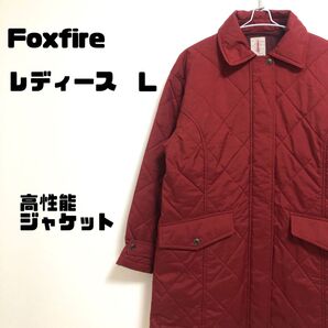 Foxfire 高性能 中綿入り ロング ジャケット レディース L