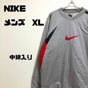 NIKE ナイキ　トータル90 中綿入り　裏起毛　ピステ　メンズ　XL