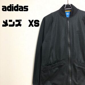 アディダス SST TRACK TOP トレフォイル刺繍 メンズ XS