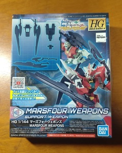 ■HGBD:R 1/144 マーズフォーウェポンズ ガンダムビルドダイバーズ Re:RISE