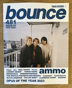 【非売品】bounce 481 タワーレコード 2024年1月号【新品】ano あの みらん ニール・ヤング ammo カウボーイビバップ【配布終了品】レア