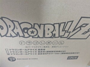 ドラゴンボールアライズ 最長老 SPカラー 特典付き 通販限定 ジーマ