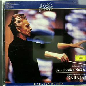 ブラームス 交響曲第2番&第3番 カラヤン指揮 ベルリンフィルハーモニーの画像1