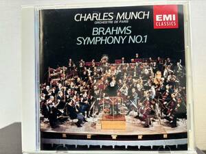 ブラームス　交響曲第1番 シャルル・ミュンシュ 指揮　パリ管弦楽団