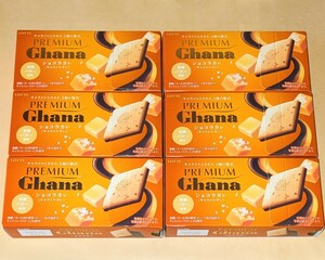 PREMIUM Ghana プレミアムガーナ　ショコラカレ〈キャラメルサレ〉６箱◆ロッテガーナチョコレート