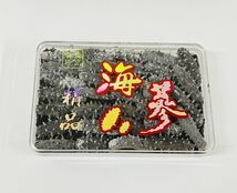 【送料無料!!詳細不明】乾燥 ナマコ 海鼠 未開封 約370g（ケース込み） 珍品 JI PIN HAI SHEN なまこ 海産物 中華料理 高級食材 現状品_画像4