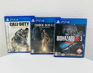 【送料無料!!PS4ソフト 3点おまとめ】 バイオハザード RE:3 ダークソウル リマスタード コール オブ デューティ ゲーム プレステ4 現状品