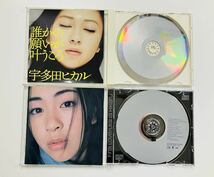 【送料無料!!CD9枚おまとめ】宇多田ヒカル Utada Hikaru EXODUS ULTRA BLUE First LOVE HEART STATION等 シングル アルバム 邦楽 現状品_画像6