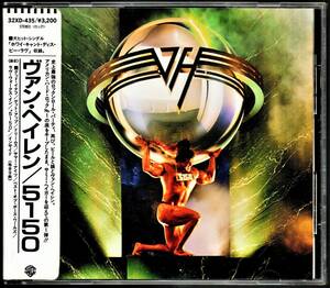 シール帯付きCD☆ヴァン・ヘイレン／5150（32XD-435） 税表記なし、VAN HALEN、サミー・ヘイガー、エディ・ヴァン・ヘイレン