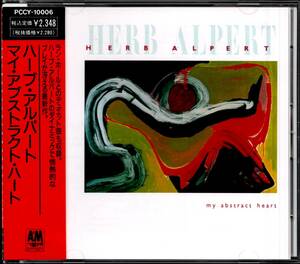 帯付き廃盤CD☆ハーブ・アルパート／マイ・アブストラクト・ハート（PCCY-10006） HERB ALPERT／My Abstract Heart、ラン・ホール