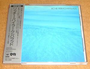 箱帯付きCD☆リッチー・バイラーク／バラッド（32DP-300） RICHIE BEIRACH／BALLADS、ピアノ・ソロ、税表記なし帯付き