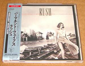 帯付き88年盤CD☆ラッシュ／パーマネント・ウェイブス（25・8P-5075） RUSH／Permanent Waves