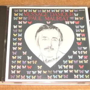 初版88年盤CD☆ポール・モーリア／愛のメッセージ～日本のポップス（20PD-1015） PAUL MAURIAT／MESSAGE D'AMOURの画像1