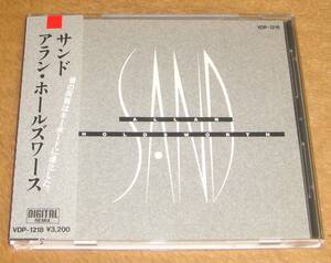 税表記なし帯付きCD☆アラン・ホールズワース／サンド（VDP-1218） ALLAN HOLDSWORTH／SAND、テンペスト、ソフト・マシーン、U.K.