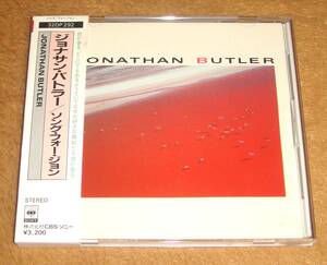 箱帯付きCD☆ジョナサン・バトラー／ソング・フォー・ジョン（32DP-292） イントロデューシング・ジョナサン・バトラー、JONATHAN BUTLER