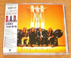 帯付き初版盤CD☆D.A.D.／リスキン・イット・オール（WPCP-4574） 北欧メタル、デンマーク、RISKIN' IT ALL 