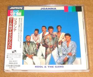 帯付きCD☆ジョアンナ～クール＆ザ・ギャング・ベスト（PHCA-6131） リマスター盤、KOOL & THE GANG／JOANNA、ジェームス J.T. テイラー