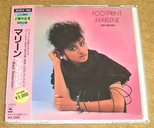 巻き帯付きCD☆マリーン／フットプリント～Best Selection～（30DH-162） 特殊スリムケース仕様、MARLENE／FOOTPRINT、税表記なし帯付き