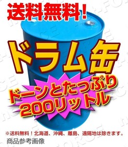 エネオス（ENEOS）DH2/CF-4規格10W-30 DPF装着車（NOx低減対策）ディーゼルエンジン専用オイル200リットル ドラム缶【法人様限定】